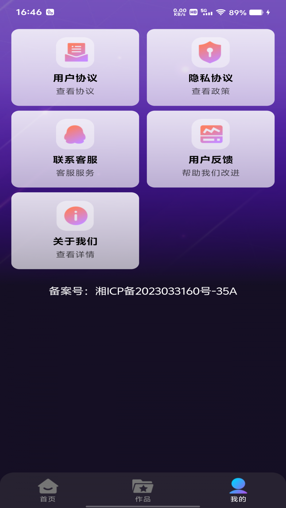 精彩截图-天天K歌2026官方新版