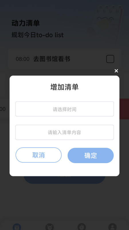 精彩截图-动力满格2026官方新版