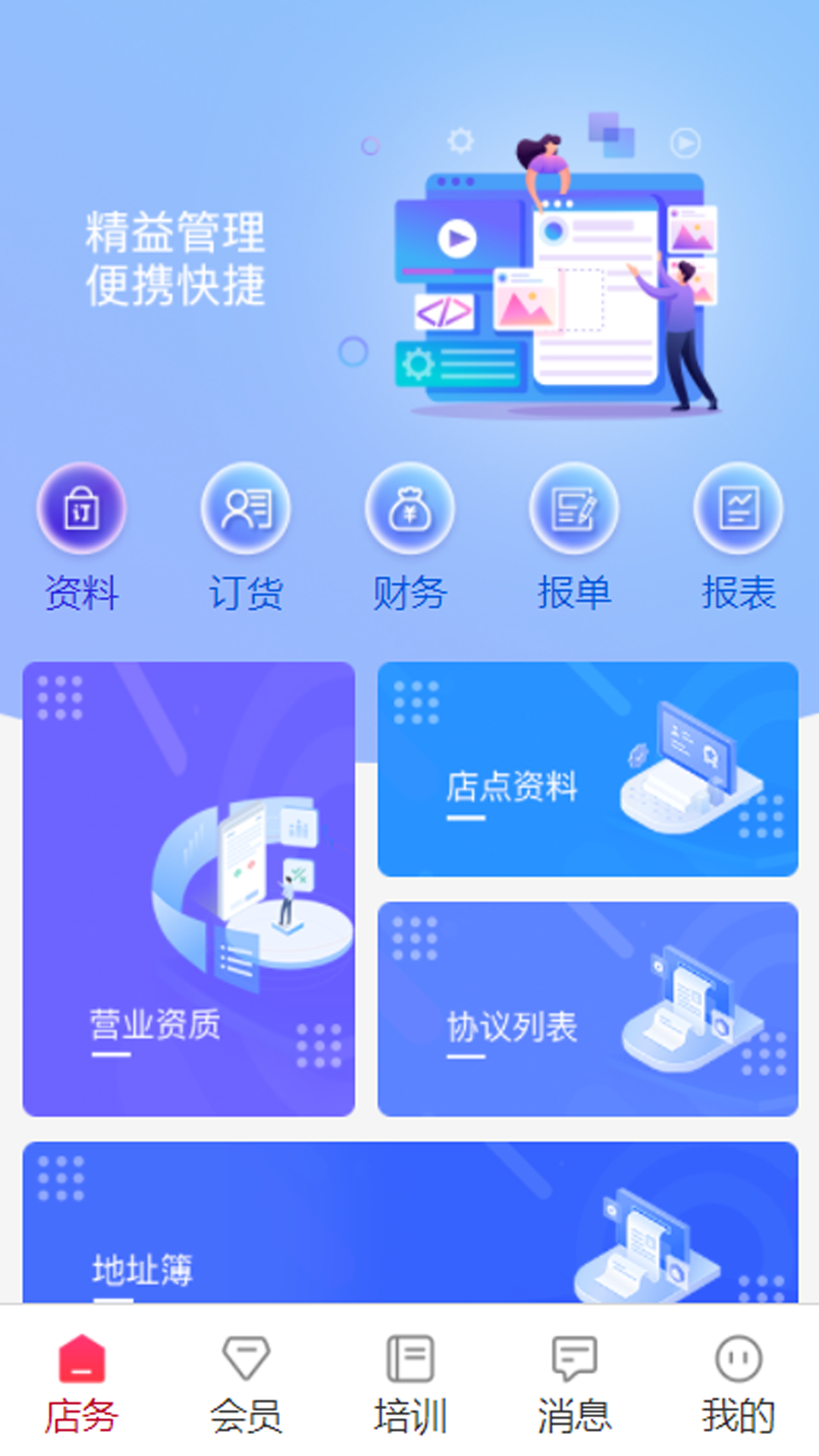精彩截图-田之缘2025官方新版