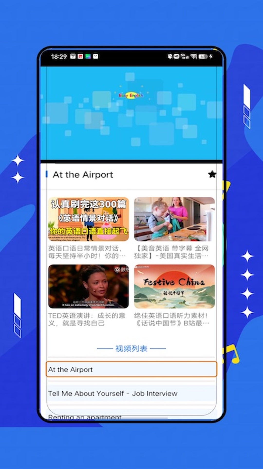精彩截图-外语翻译2026官方新版