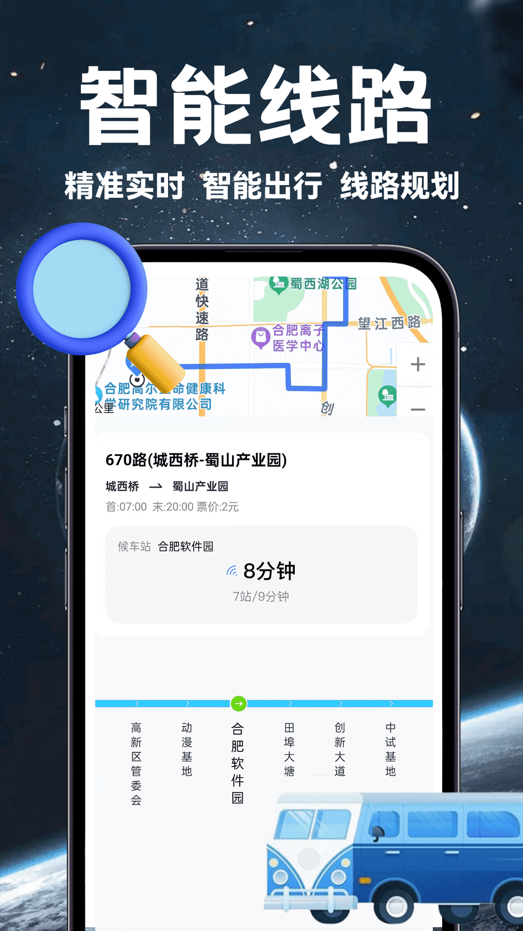 精彩截图-卫星精准地图2026官方新版