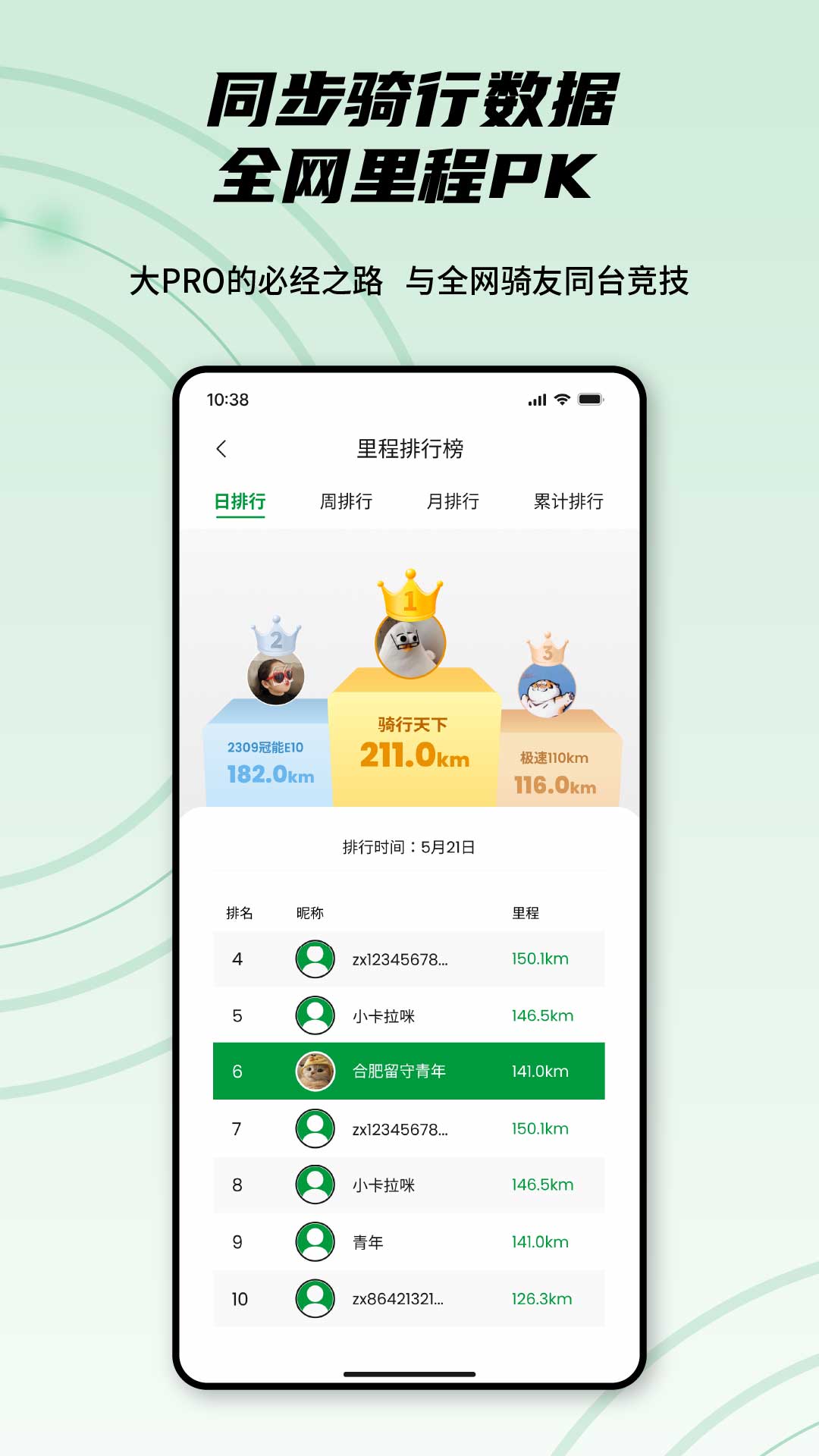精彩截图-Oabose2026官方新版