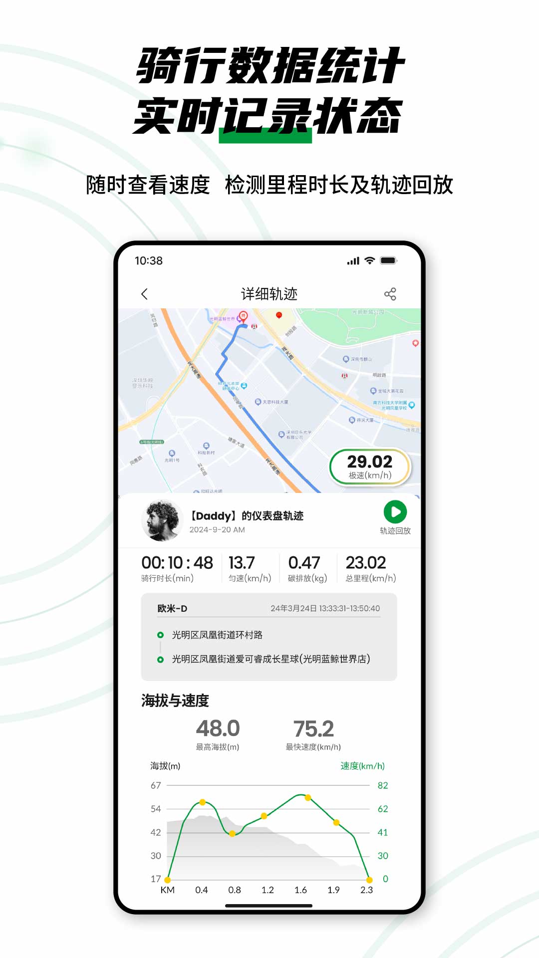 精彩截图-Oabose2026官方新版