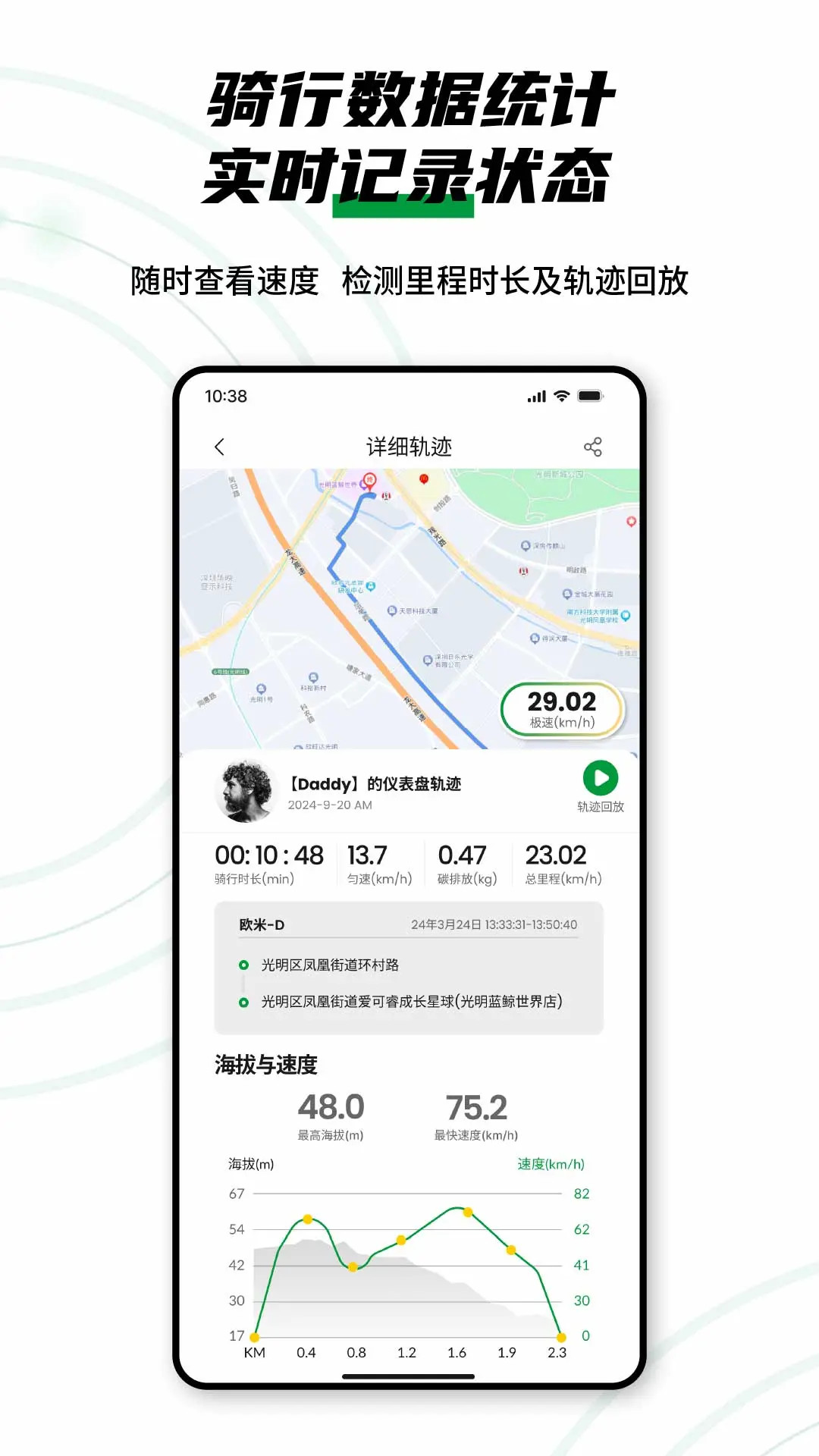 精彩截图-Oabose2026官方新版
