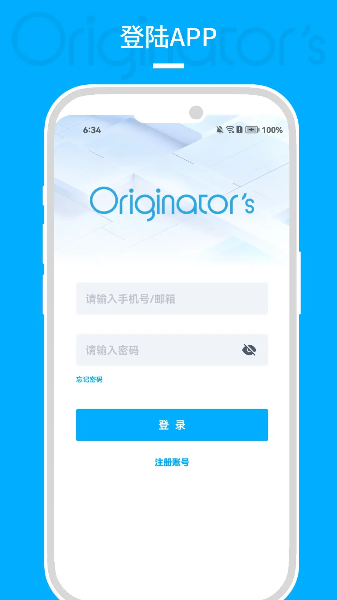 精彩截图-原小创2026官方新版