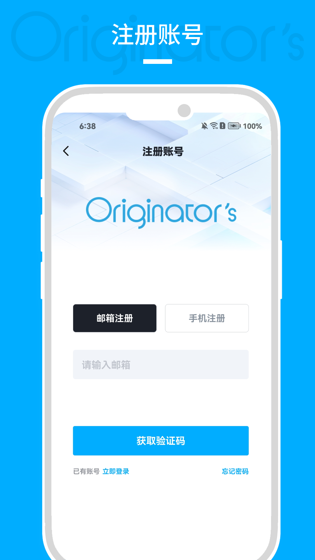 精彩截图-原小创2025官方新版