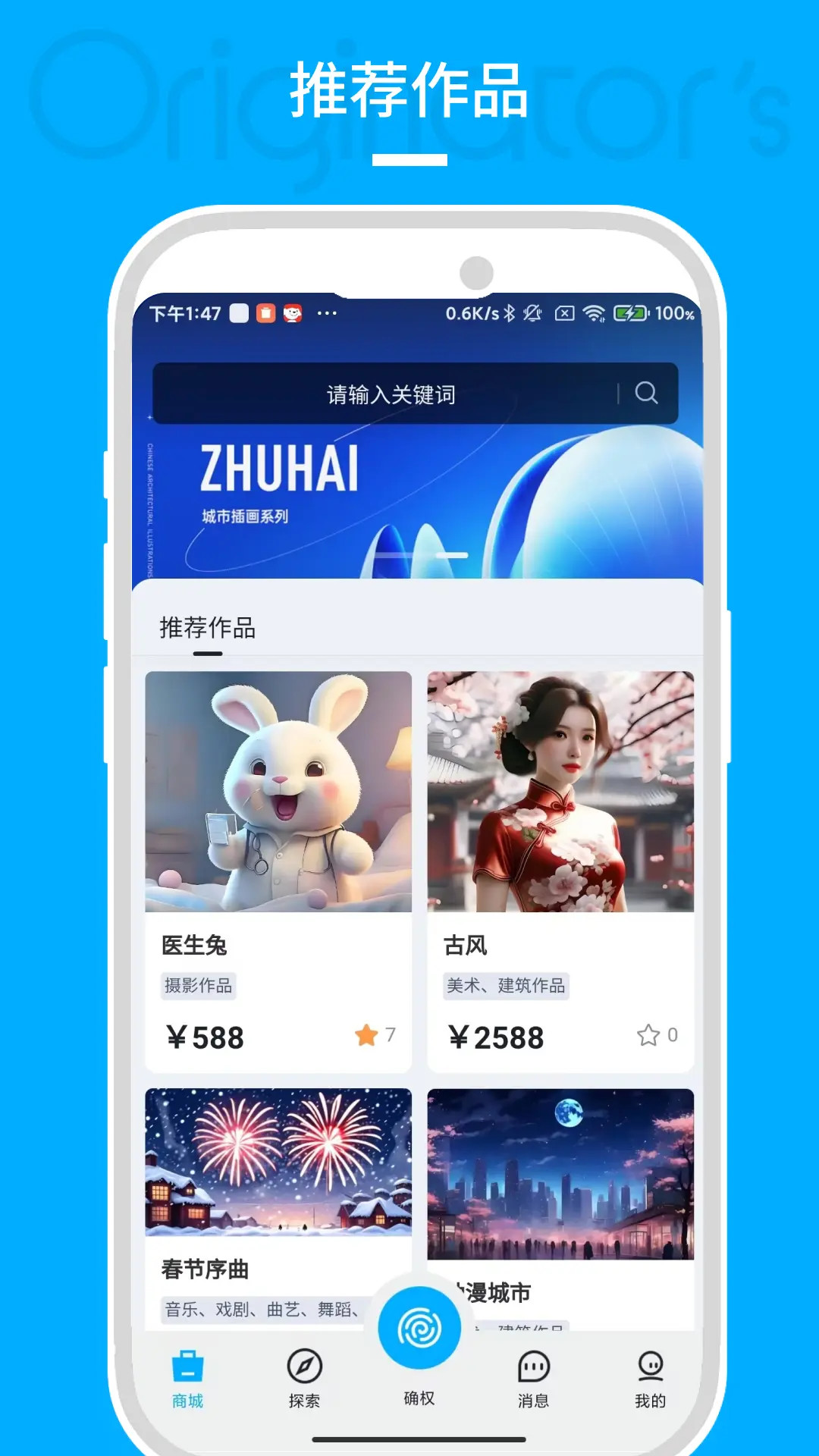 精彩截图-原小创2026官方新版