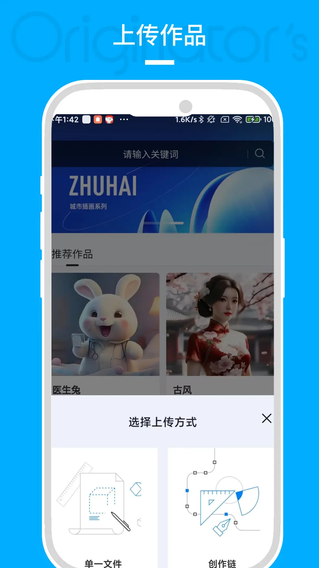 精彩截图-原小创2026官方新版