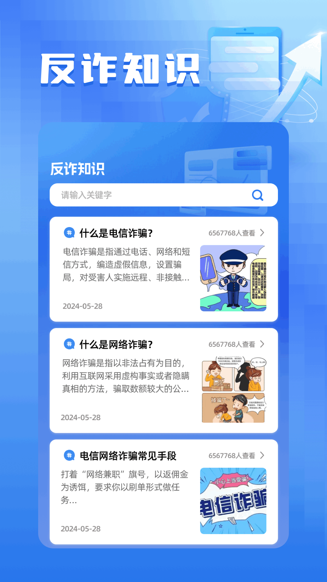 精彩截图-海角社区2025官方新版