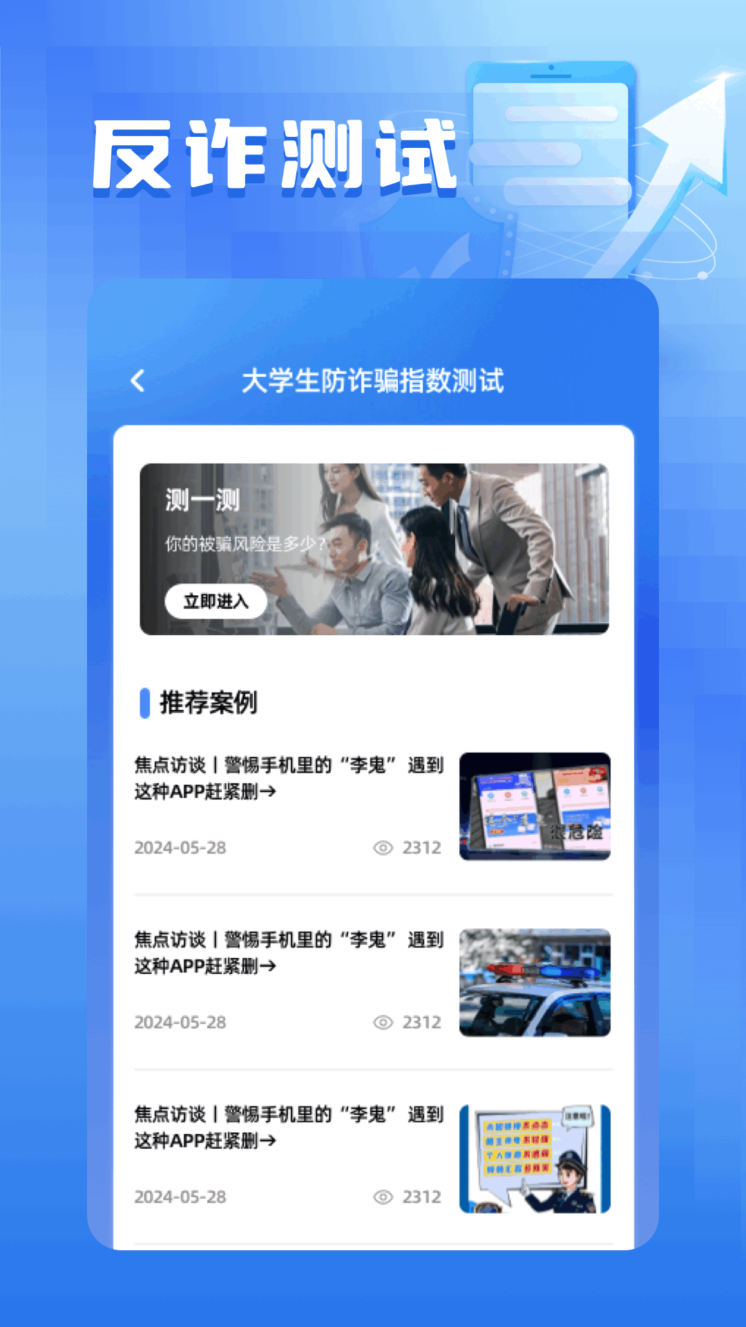 精彩截图-海角社区2025官方新版
