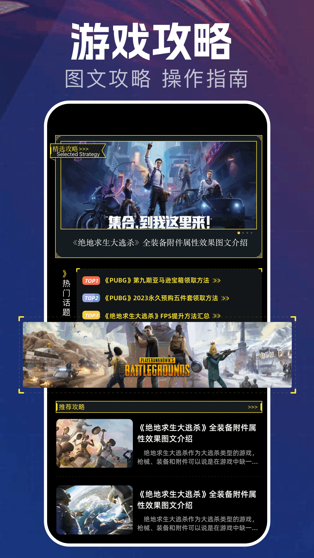 精彩截图-閃玩2025官方新版