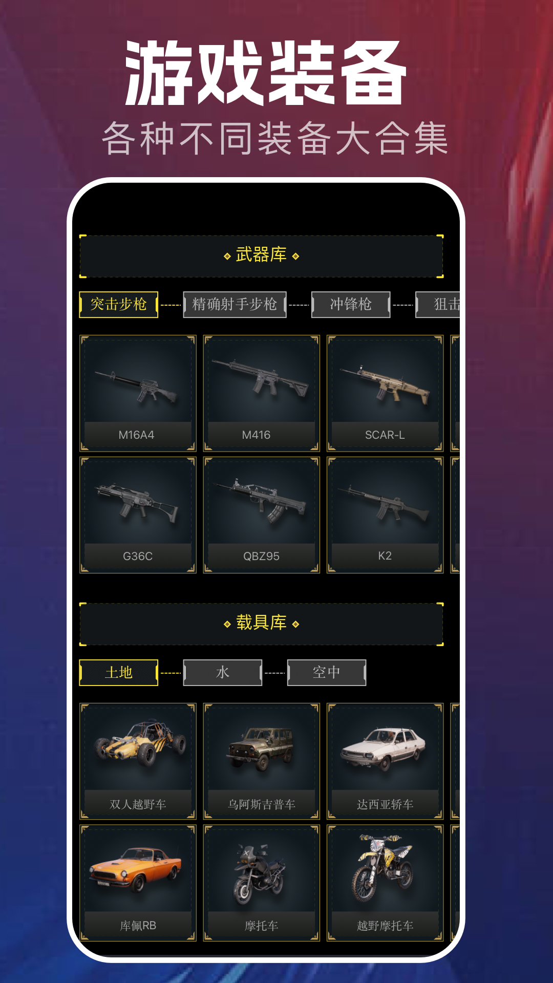 精彩截图-閃玩2025官方新版