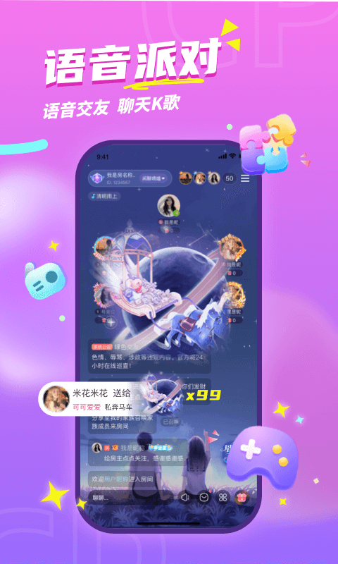 精彩截图-CP2026官方新版