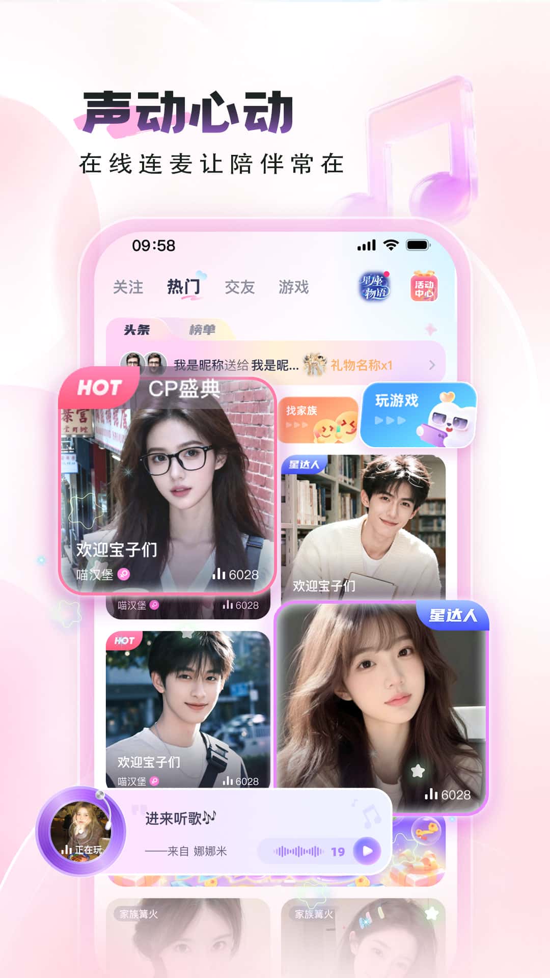精彩截图-CP2026官方新版