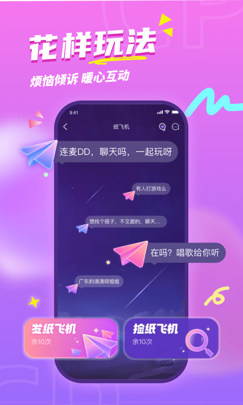 精彩截图-CP2026官方新版