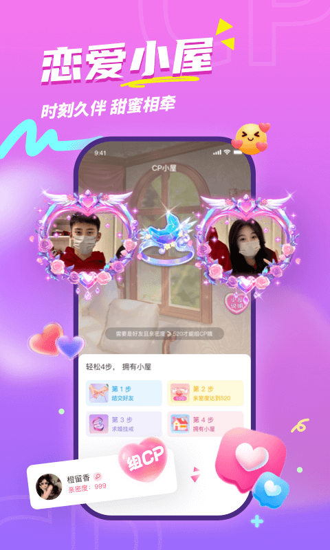 精彩截图-CP2026官方新版