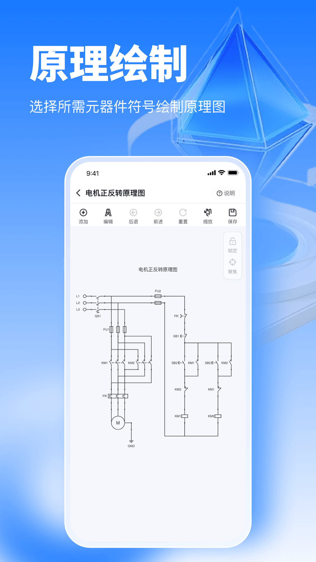 精彩截图-接线大师2026官方新版