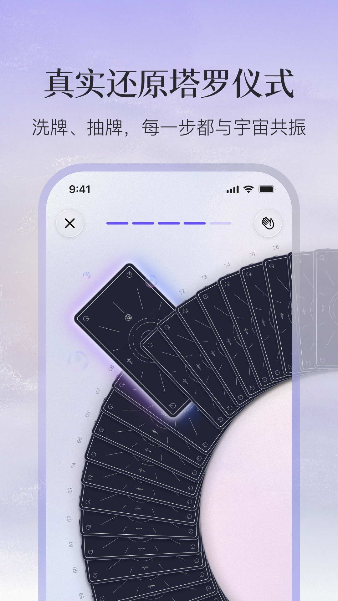 精彩截图-Quin2026官方新版