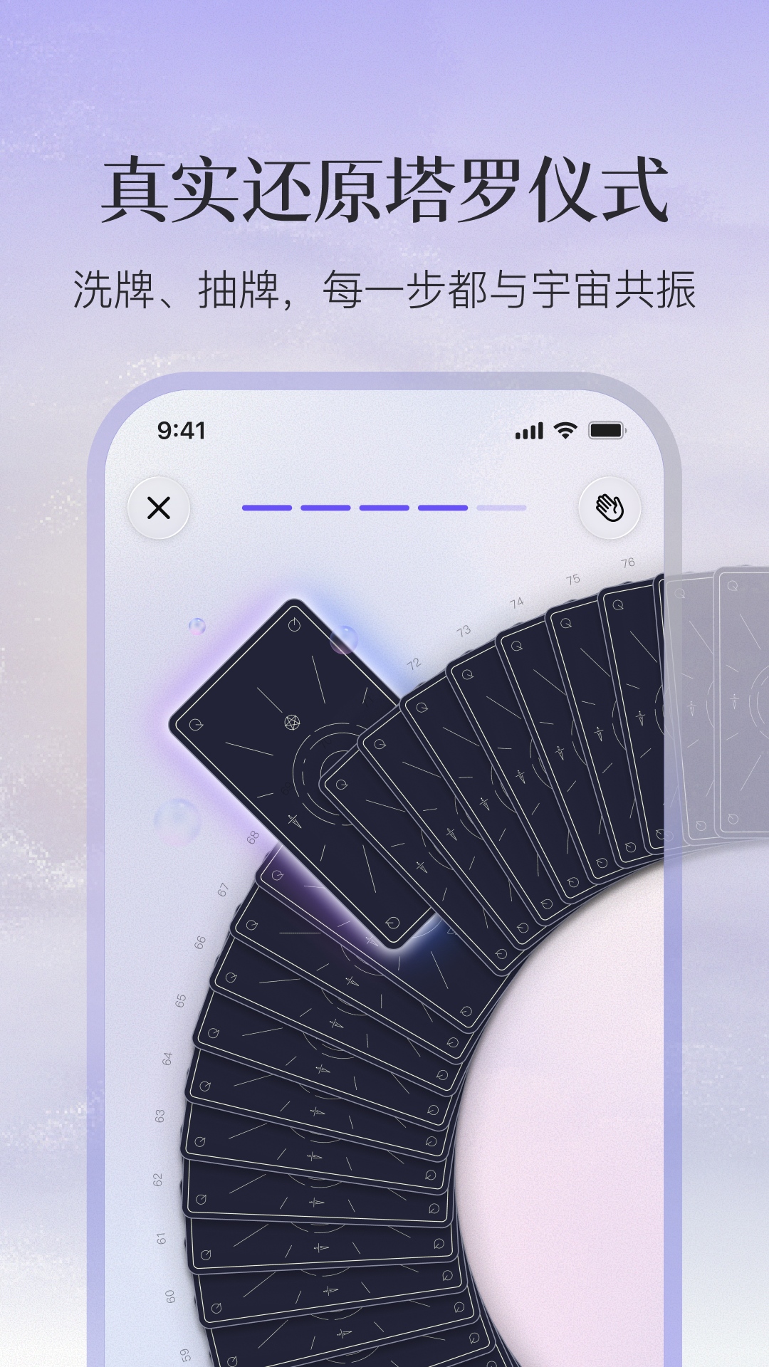 精彩截图-Quin2026官方新版