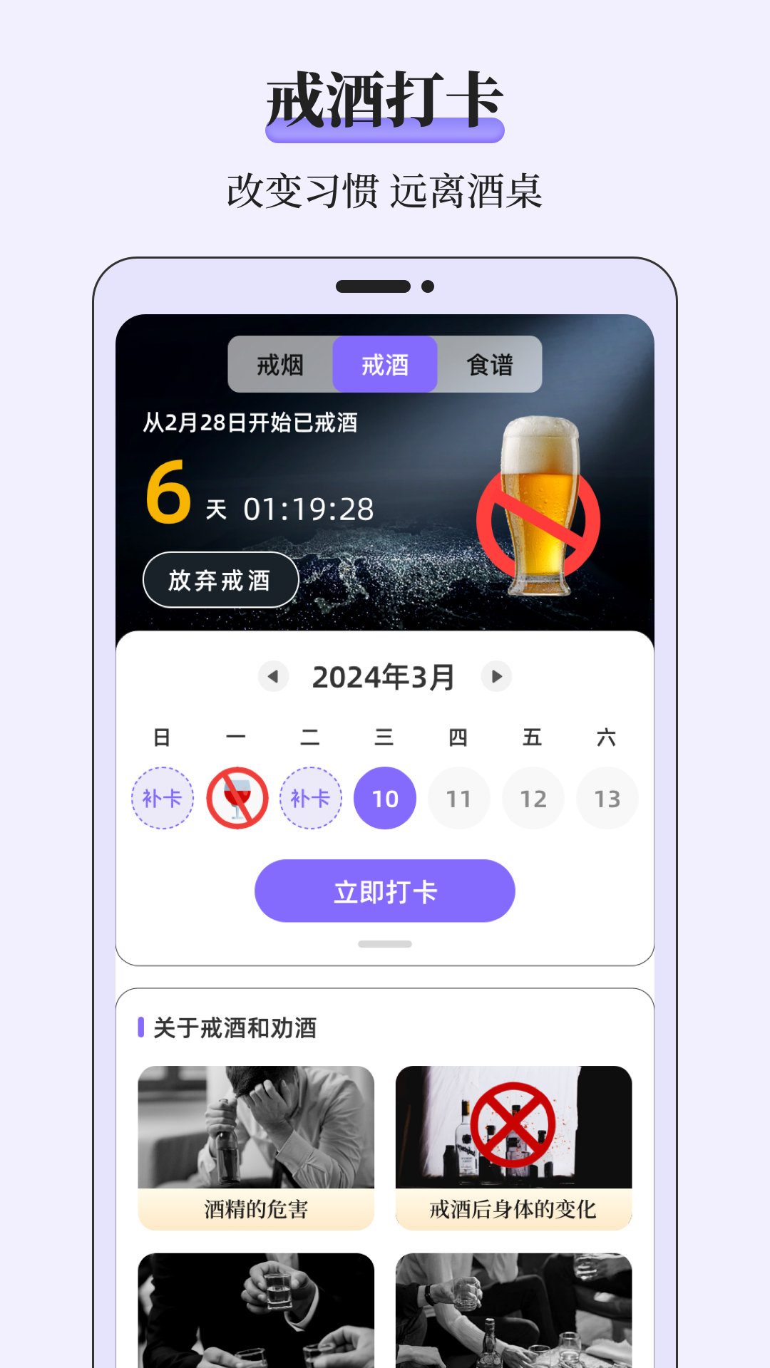 精彩截图-血糖仪2026官方新版