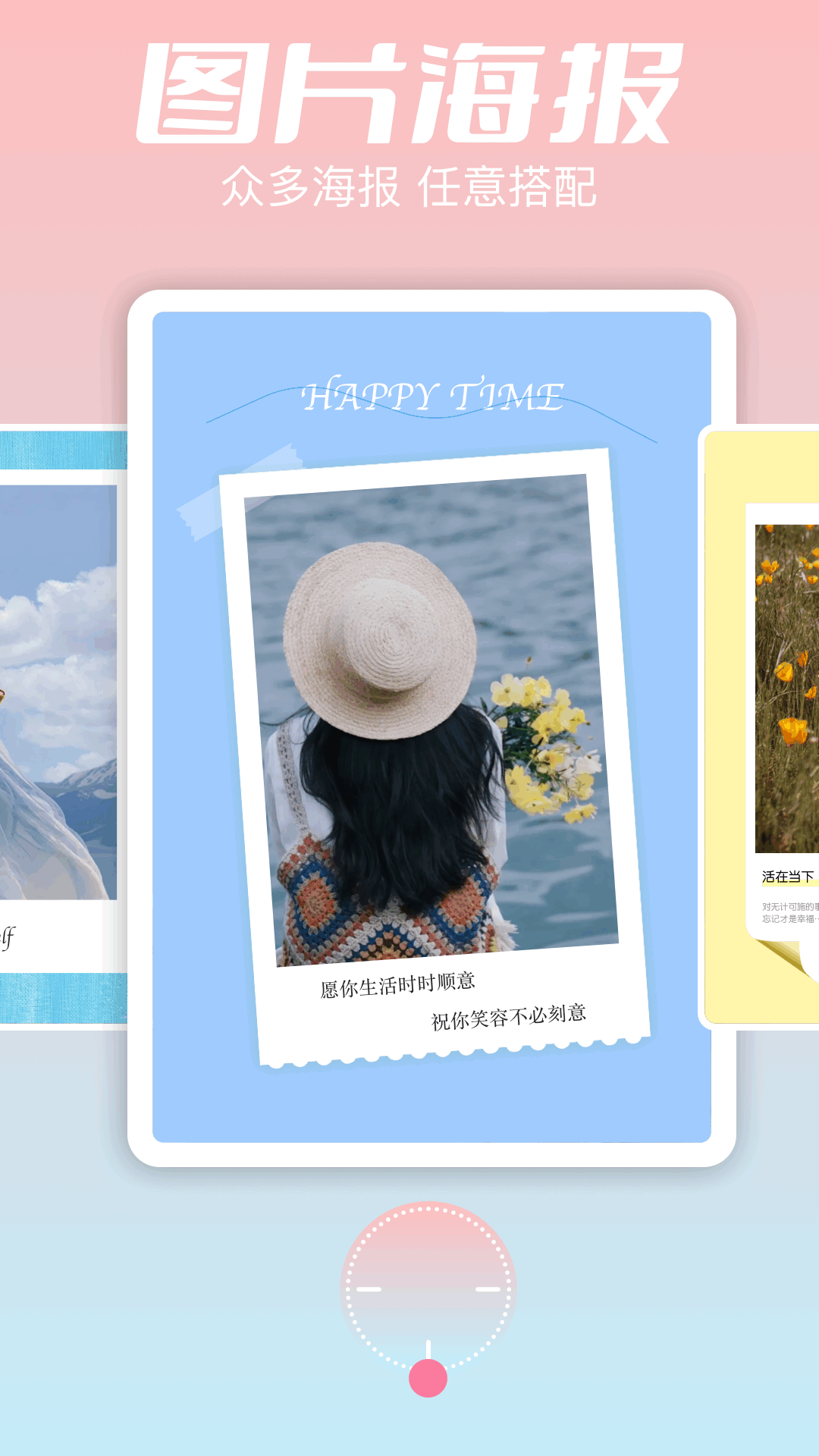 精彩截图-相册制作工坊2026官方新版