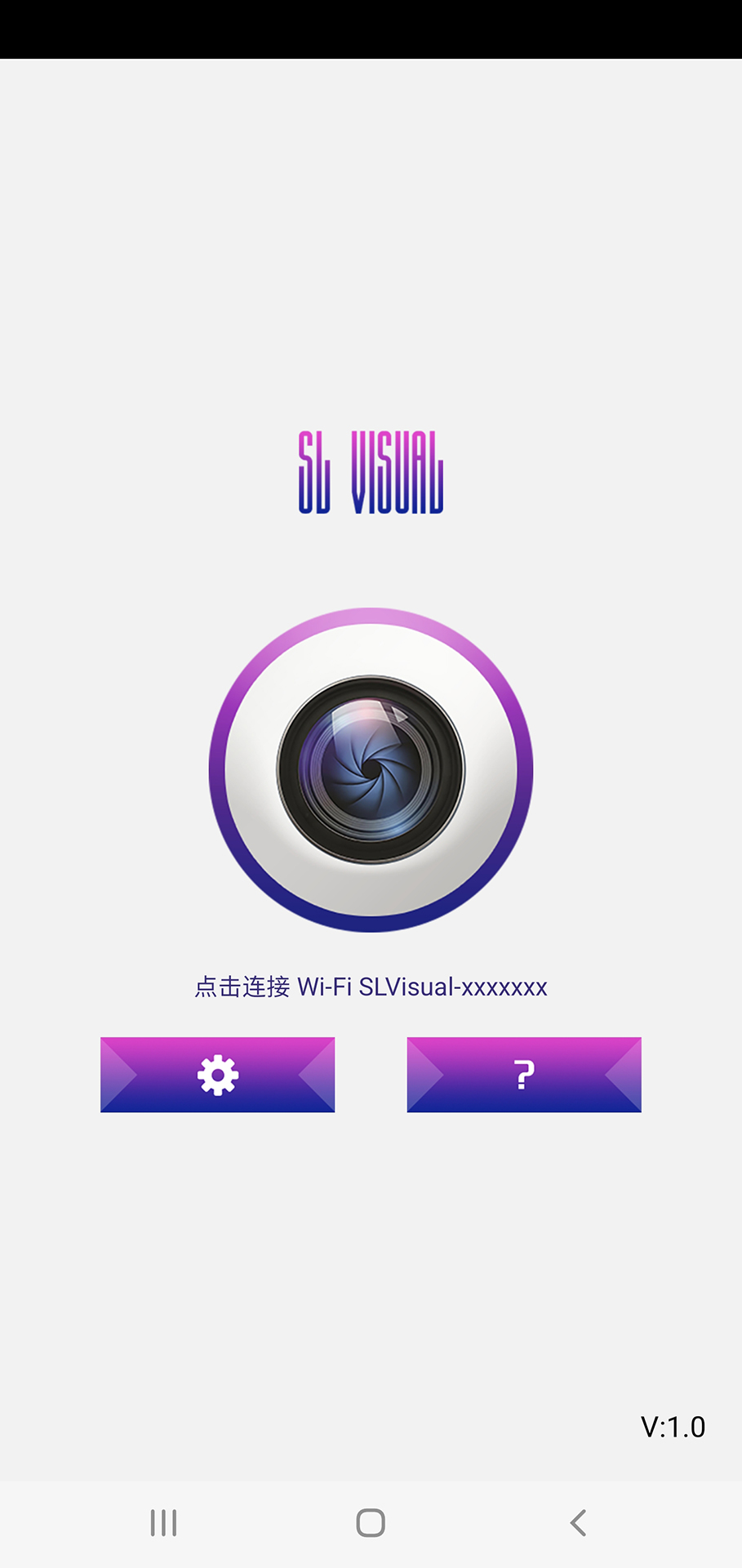 精彩截图-SL Visual2026官方新版