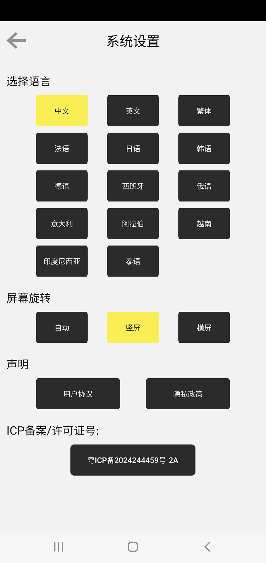 精彩截图-SL Visual2025官方新版