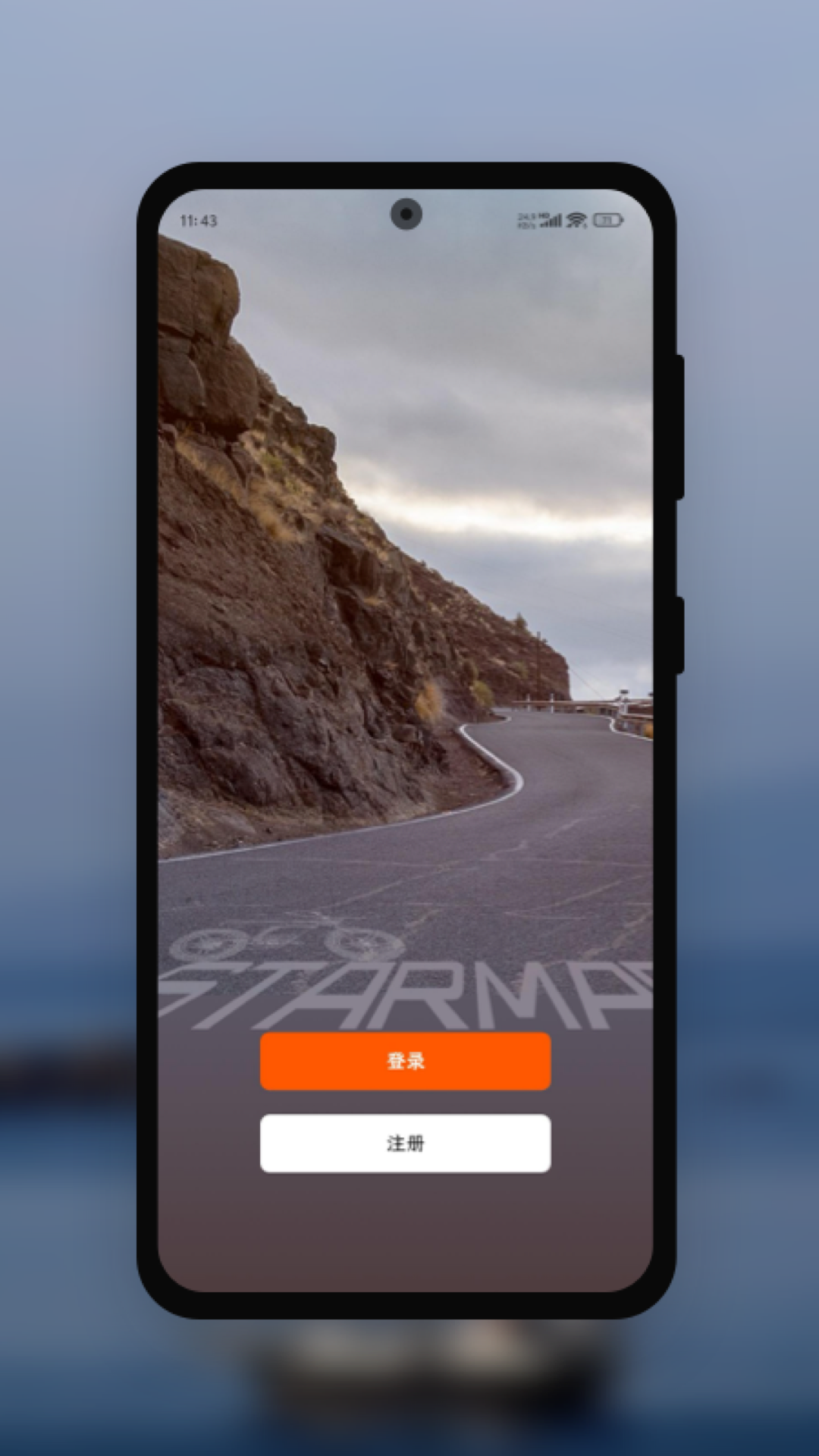 精彩截图-星迈 e⁺2025官方新版