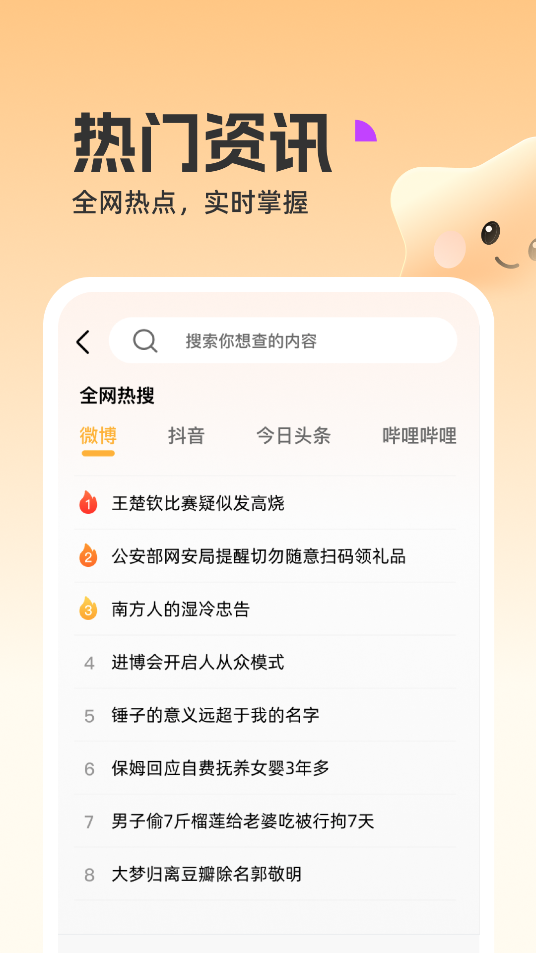 精彩截图-DY浏览器2025官方新版