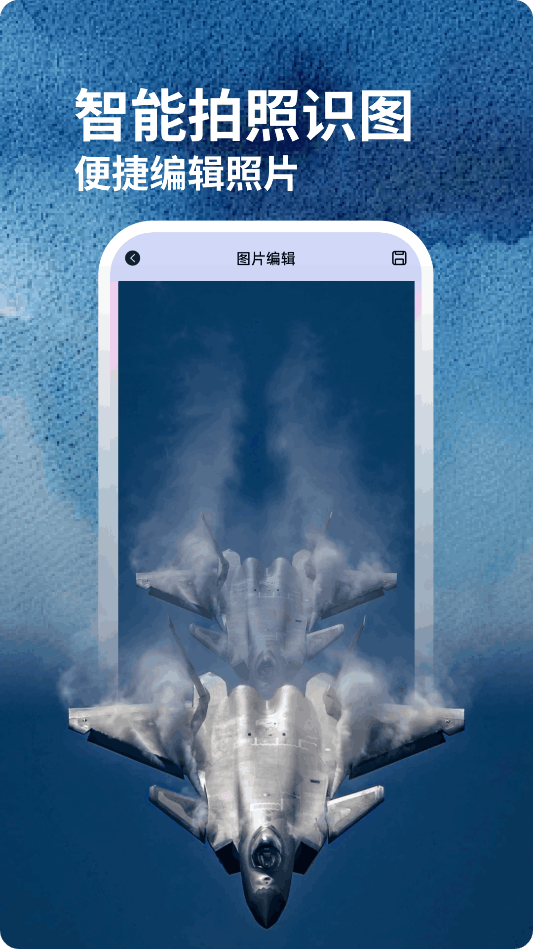 精彩截图-飞机模拟高手2026官方新版