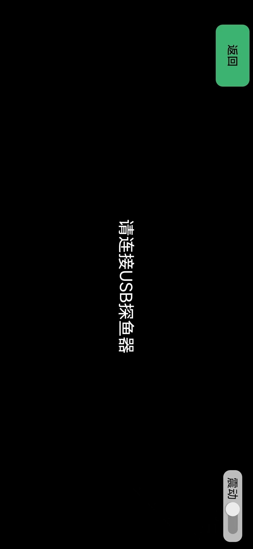 精彩截图-探钓江湖2025官方新版