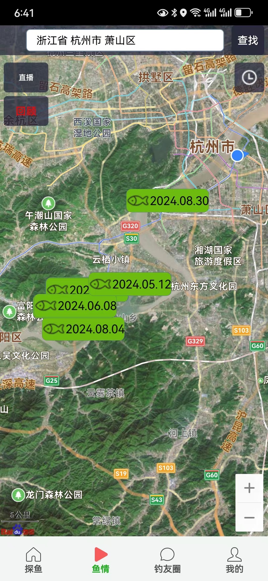 精彩截图-探钓江湖2025官方新版