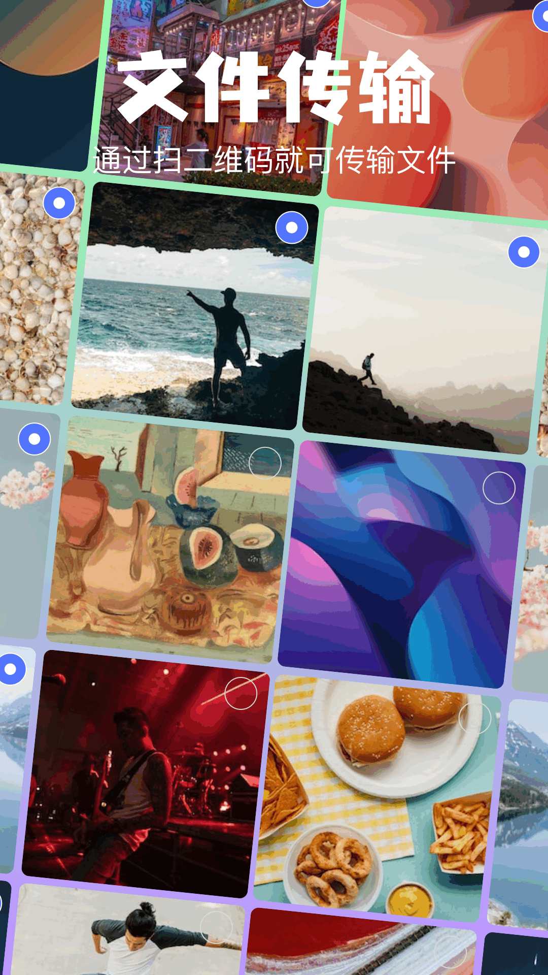 精彩截图-彗星传享2026官方新版