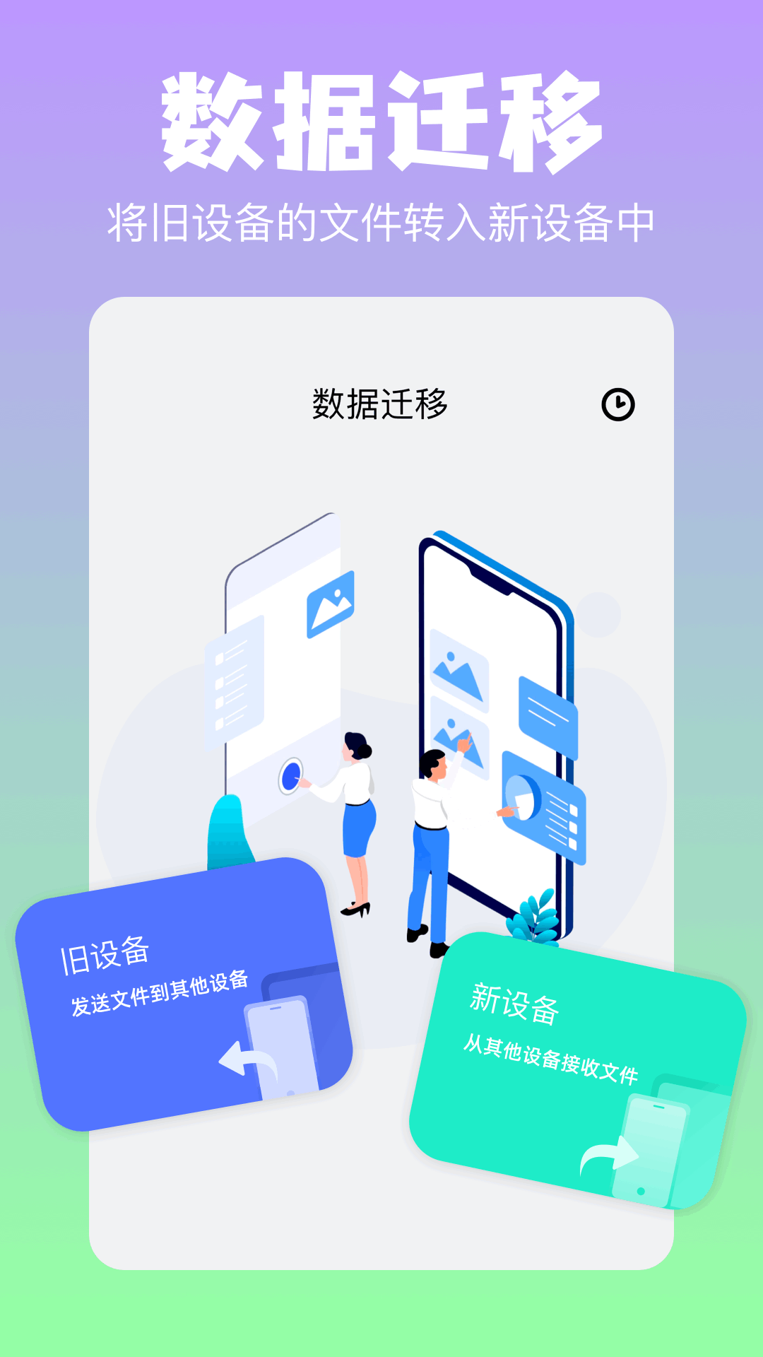 精彩截图-彗星传享2025官方新版