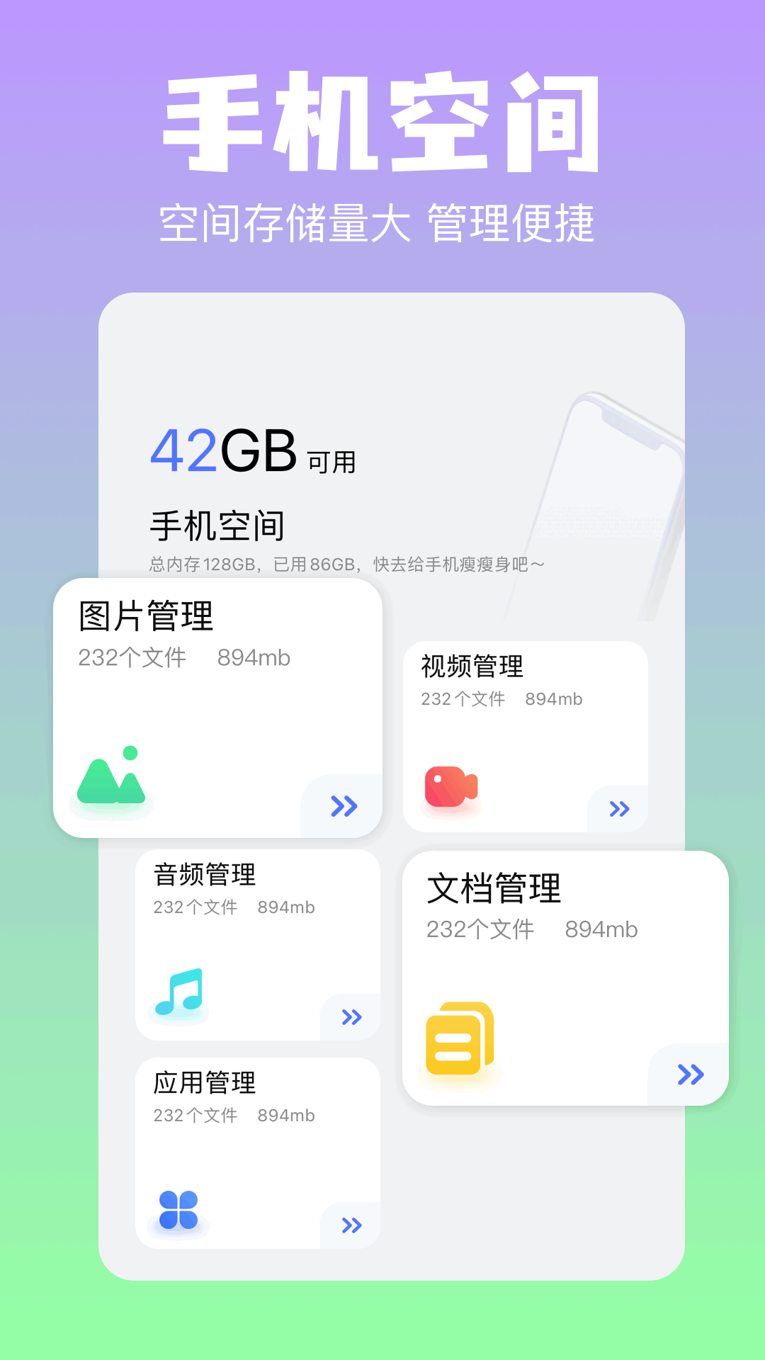 精彩截图-彗星传享2026官方新版