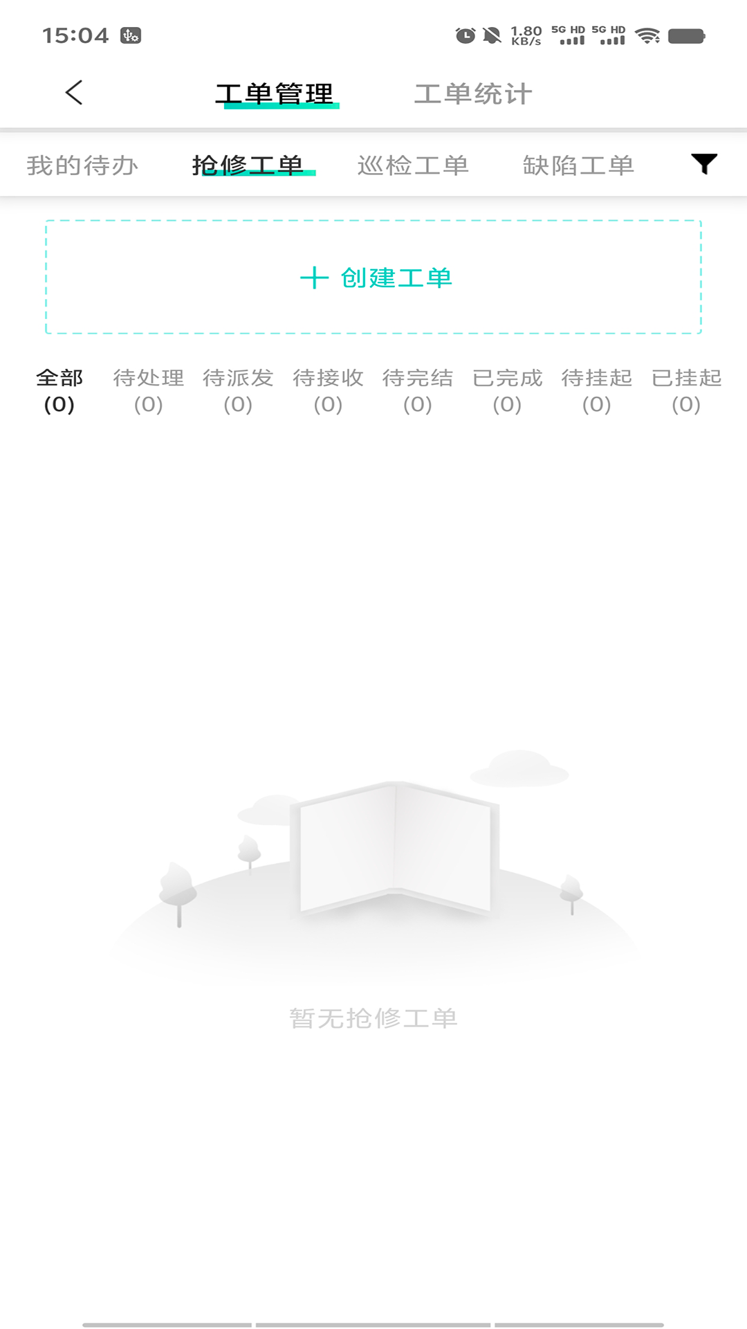 精彩截图-智秦光电2026官方新版