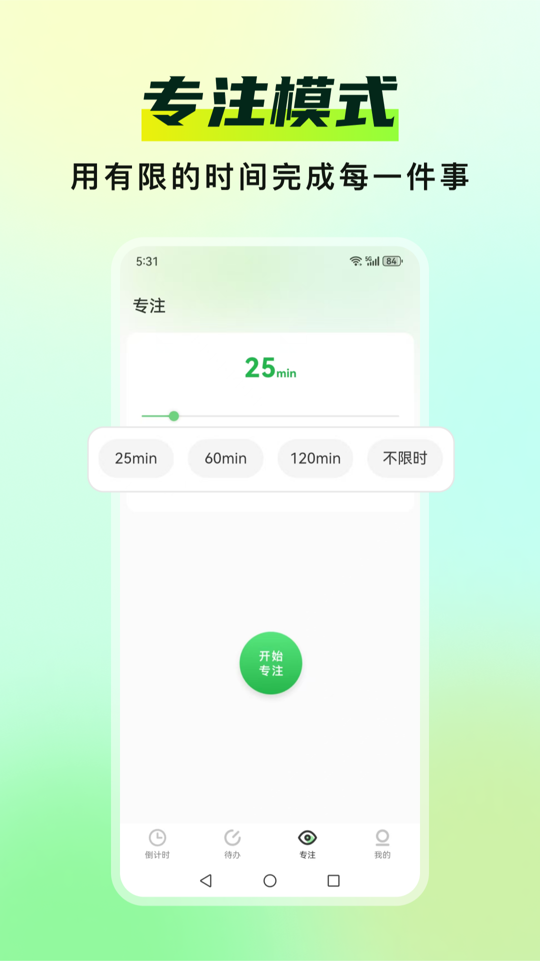 精彩截图-Days倒数2026官方新版