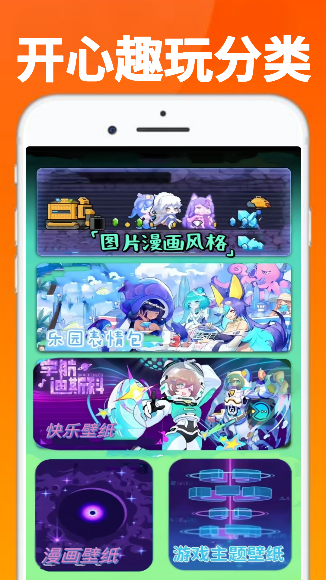 精彩截图-363乐园2025官方新版