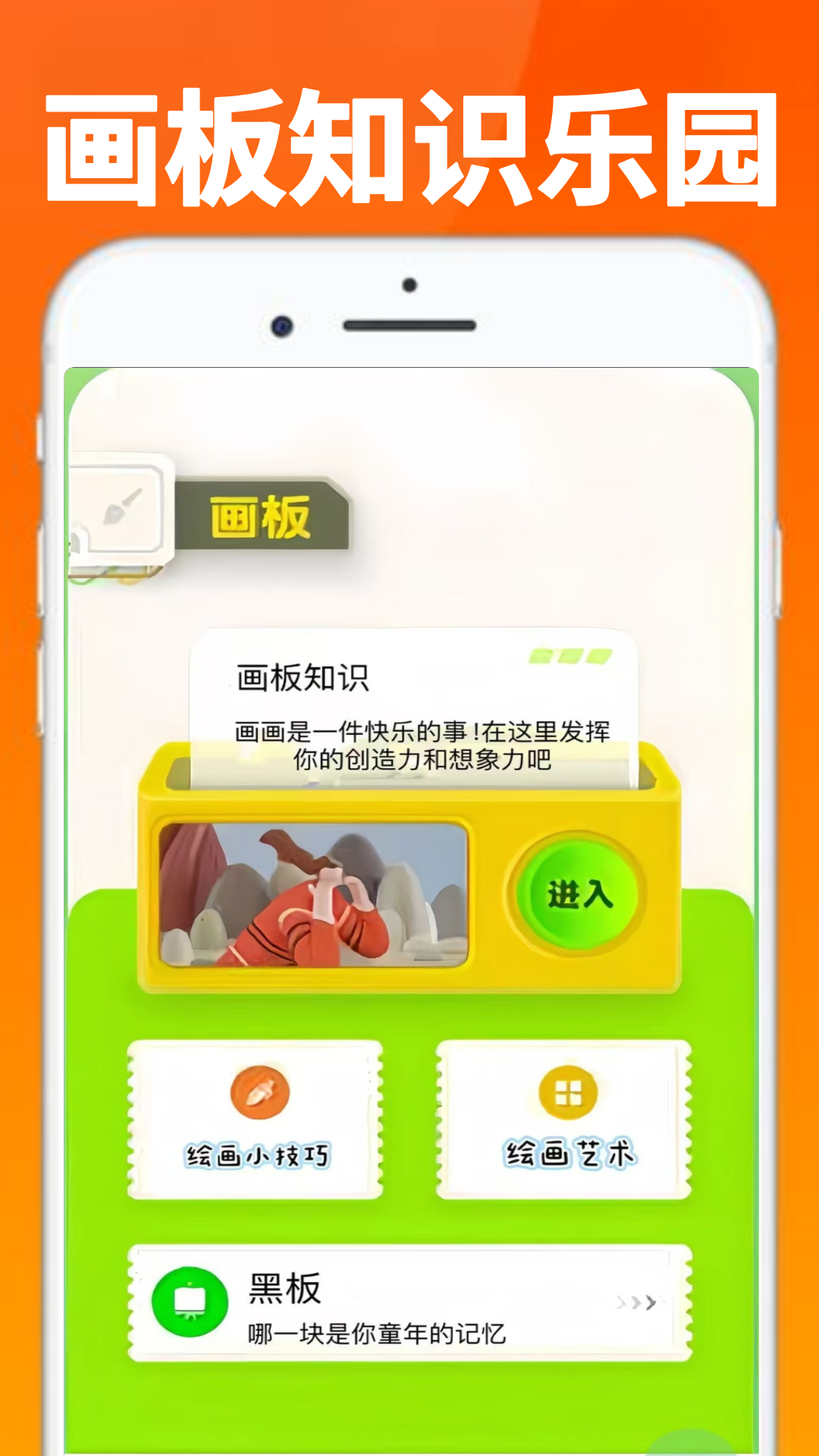 精彩截图-363乐园2025官方新版