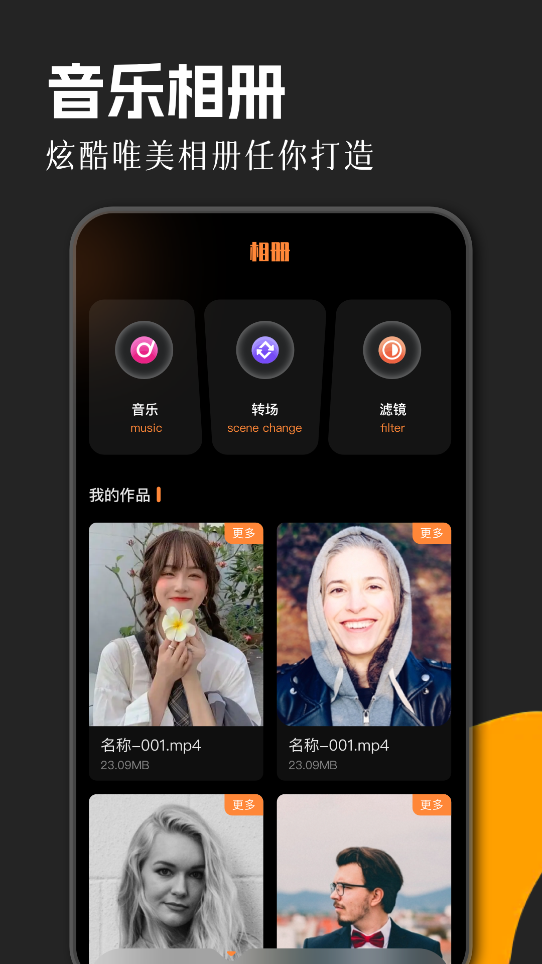 精彩截图-flac转换器2025官方新版