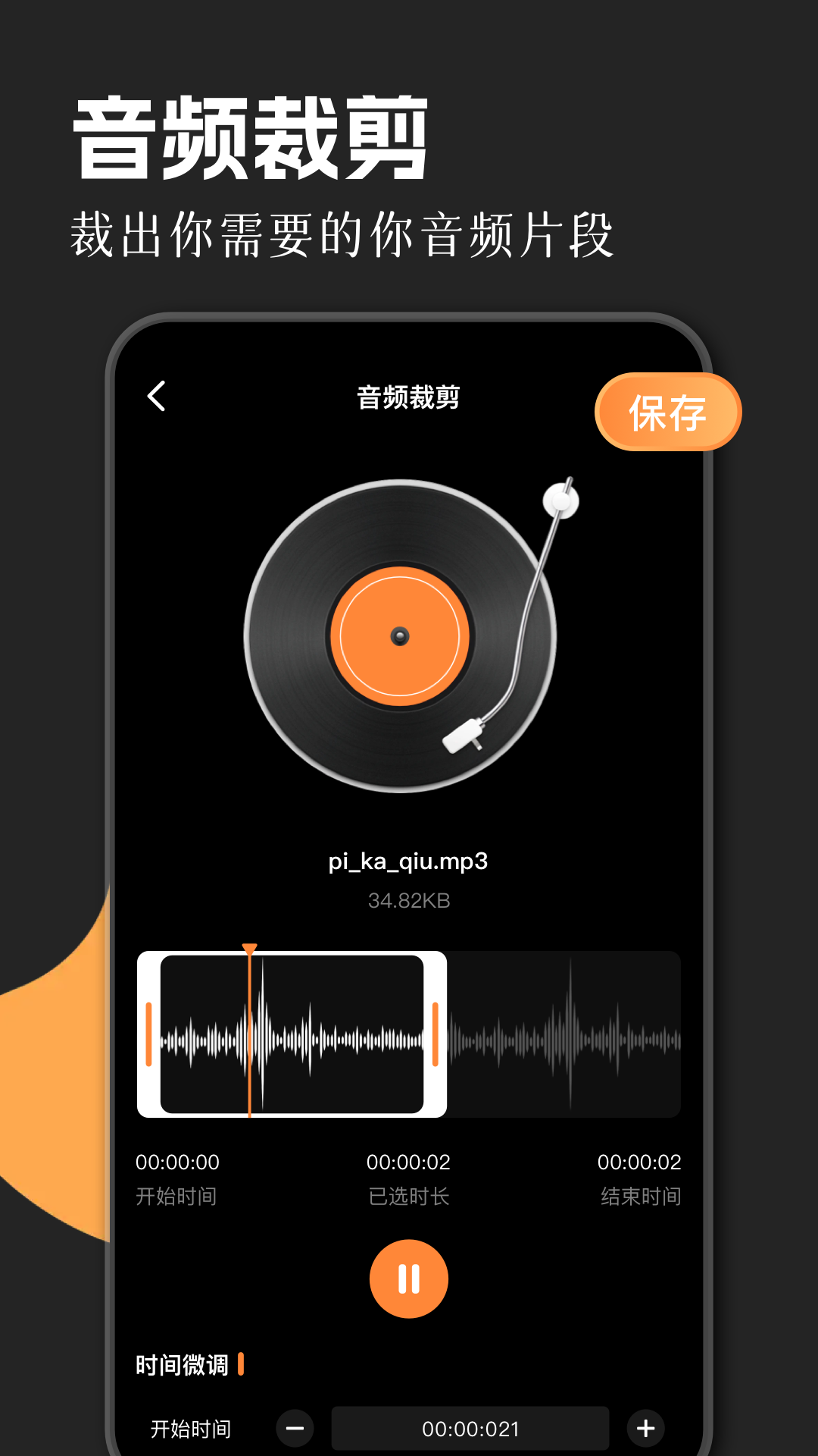 精彩截图-flac转换器2025官方新版