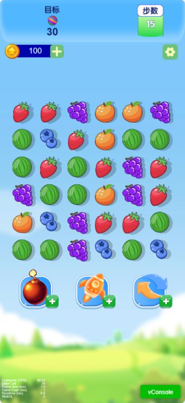 精彩截图-水果party2025官方新版