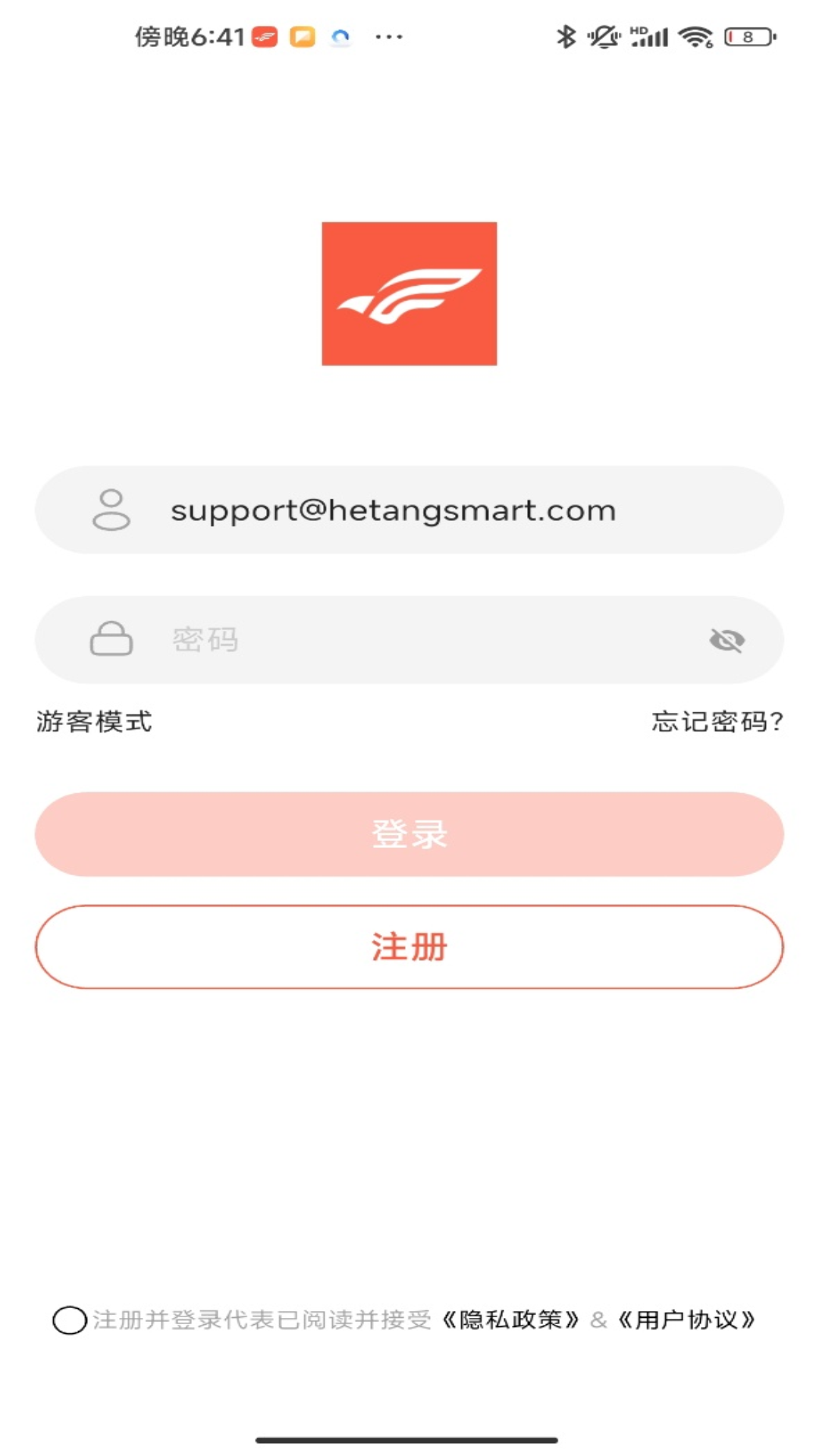 精彩截图-Flywear2026官方新版
