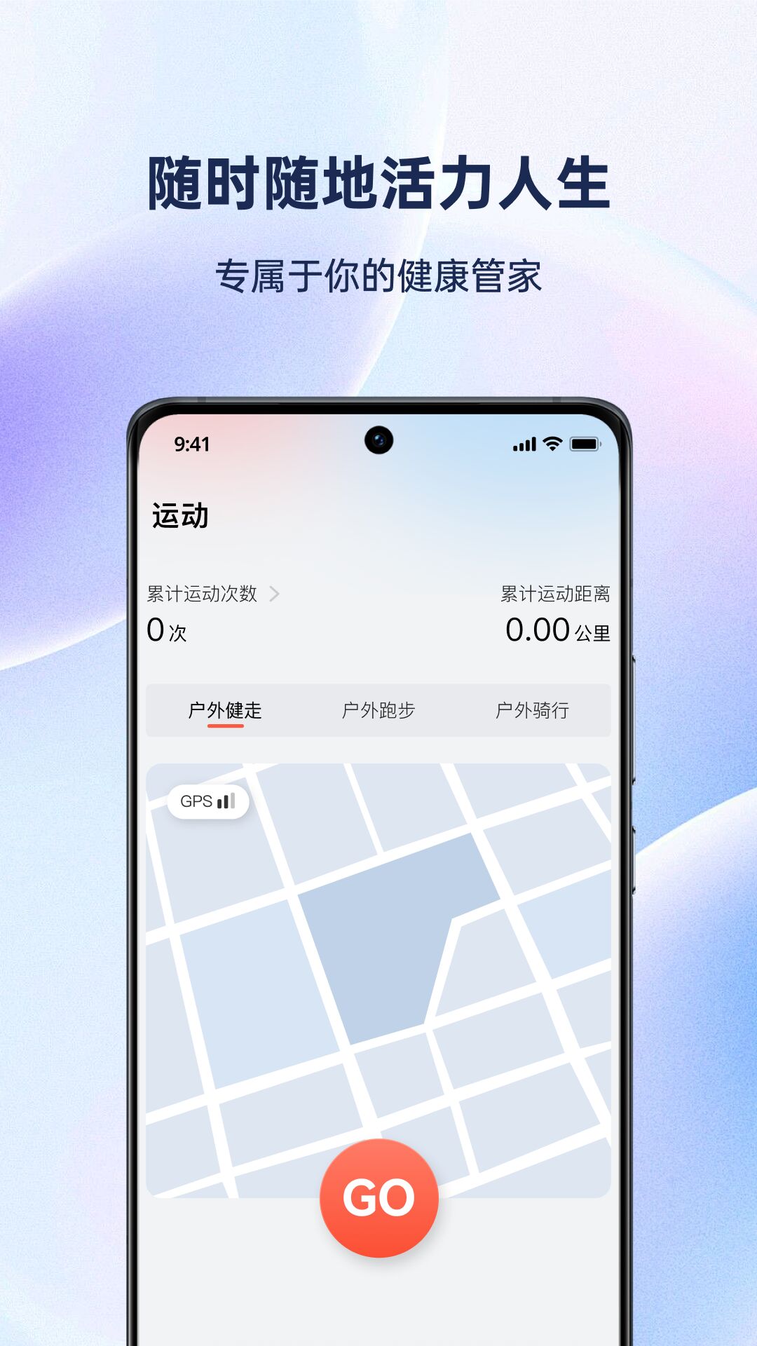 精彩截图-Flywear2026官方新版