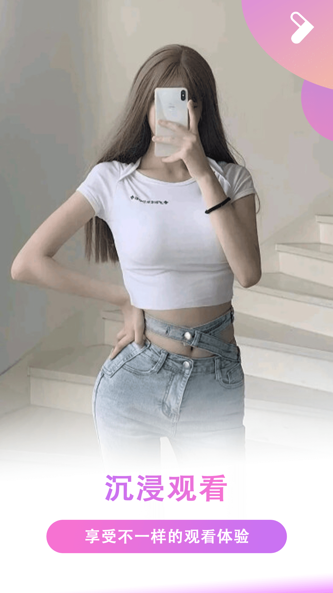 精彩截图-夜色免费看片2026官方新版