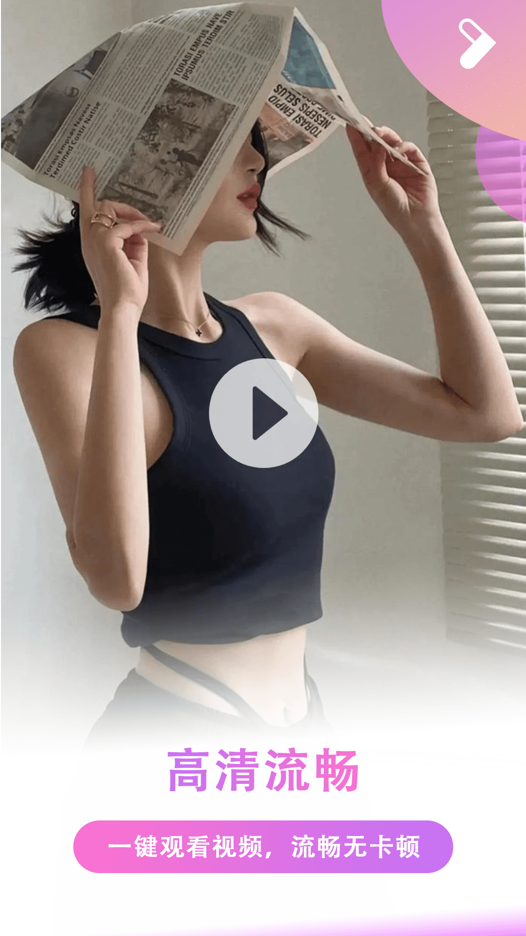 精彩截图-夜色免费看片2026官方新版