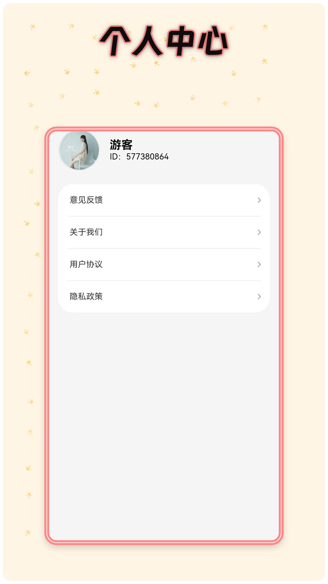 精彩截图-走路乐翻天2025官方新版