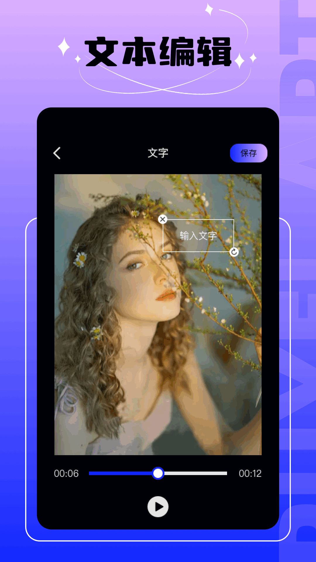 精彩截图-密码相册大师2026官方新版