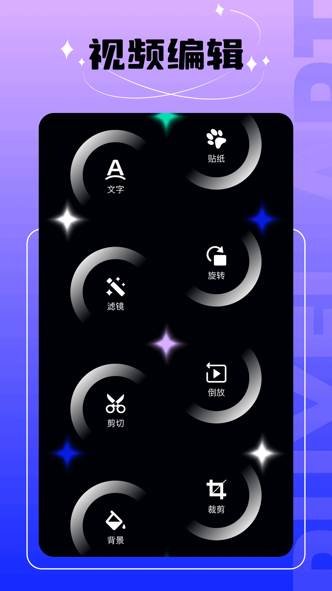 精彩截图-密码相册大师2026官方新版