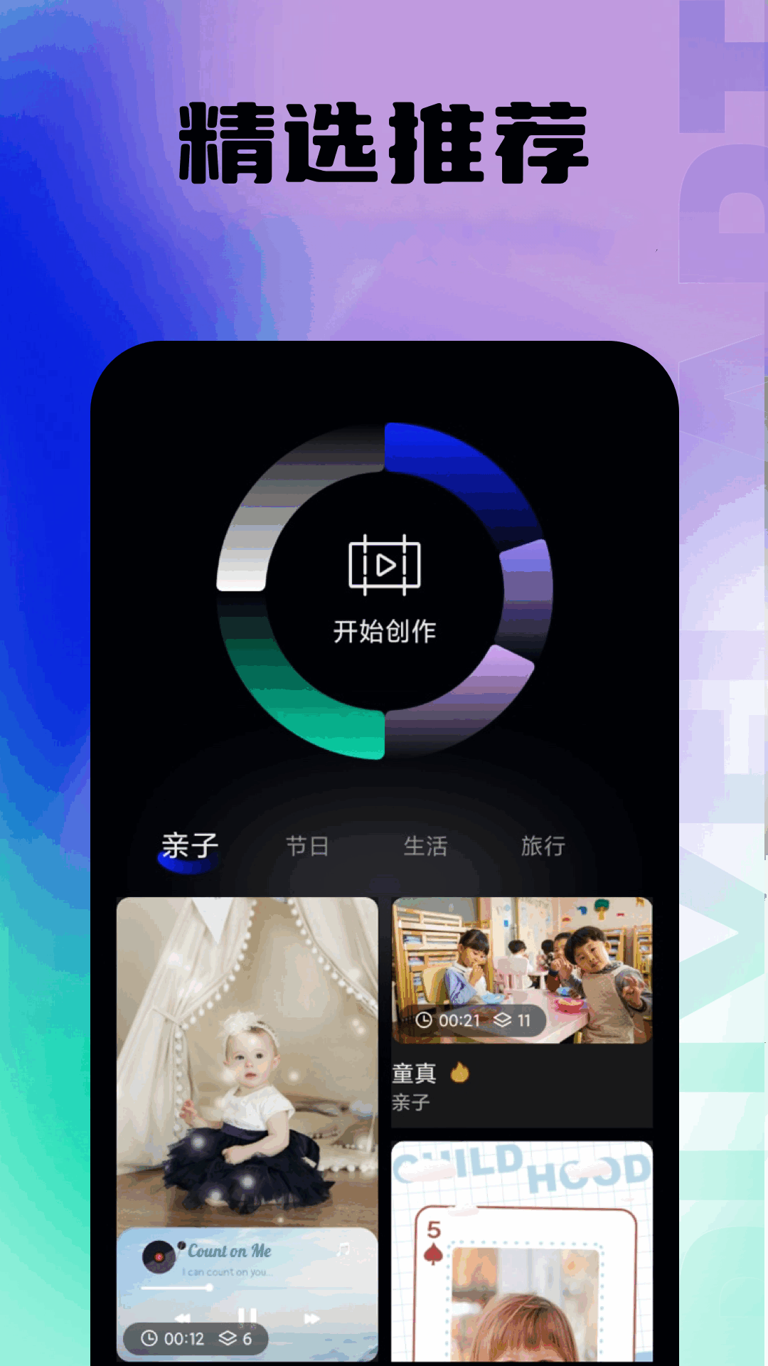 精彩截图-密码相册大师2026官方新版